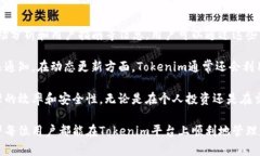   解决Tokenim不显示资产问题的全面指南 /  guanji