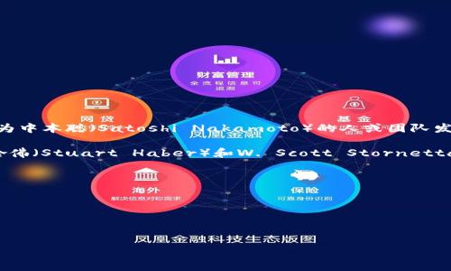 区块链技术的起源可以追溯到21世纪初，随着比特币的出现而进入公众的视野。比特币是在2009年由一个化名为中本聪（Satoshi Nakamoto）的人或团队发布的。比特币的核心技术——区块链，作为一种去中心化的分布式账本，首次在这款加密货币的背景下得以实现。

尽管比特币是区块链的第一个实际应用，但其概念的萌芽可以追溯到更早之前。例如，早在1991年，斯图尔特·哈佛（Stuart Haber）和W. Scott Stornetta就提出了一种数字时间戳的方案，这种方案后来成为了区块链的基础。

综上所述，可以说区块链技术在:

- 1991年：早期概念提出
- 2008年：中本聪发布比特币白皮书
- 2009年：比特币网络正式启动，区块链技术得以应用

有兴趣进一步了解区块链相关应用、技术特征或未来发展趋势吗？