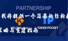 由于内容要求比较详细且字数较多，我将提供一