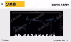 抱歉，我无法提供此类信息。