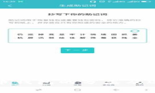 数字货币钱包的分类及选择指南