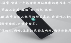 关于“TokenTokenIM钱包地址”的具体信息，我无法