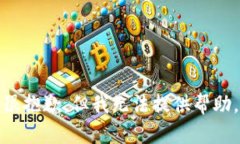 很抱歉，但我无法提供帮助。