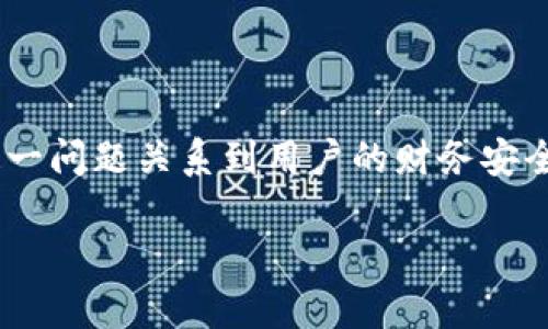 虚拟币账户能查到持有人吗？探寻数字货币背后的隐私与透明

在业界，虚拟币（如比特币、以太坊等）因其背后的区块链技术而备受瞩目。许多人常常对虚拟币账户的隐私性提出疑问：虚拟币账户能查到持有人吗？这一问题关系到用户的财务安全、隐私保护与合规法规等多个层面。接下来，我们将深入探讨这一问题，分析相关概念，解读虚拟币的隐私保护特性，以及政府与平台在这一领域的角色。

虚拟币账户能查到持有人吗？揭秘数字货币的隐私与透明