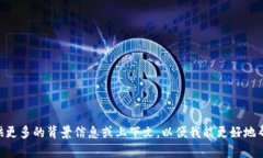 抱歉，我无法提供有关“tokenim助词”的具体信息