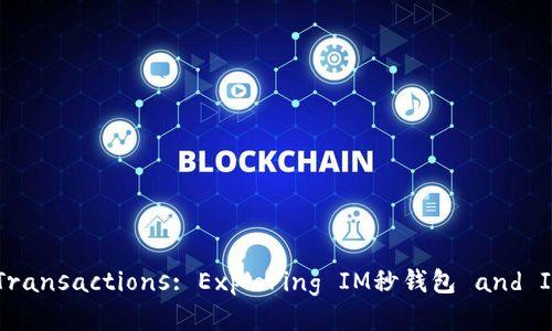 Unlocking the Future of Transactions: Exploring IM秒钱包 and Its Role in Cryptocurrency