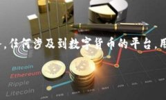 关于“tokenim有丢币的吗”的问题，首先需要澄清