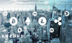 jiaoti如何将TokenTokenim钱包中的EOS转移到交易所？