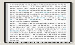 数字货币钱包面试：成为区块链行业专家的关键