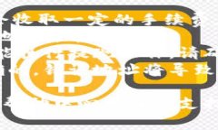 导出Tokenim上的资金通常涉及几个步骤，具体过程