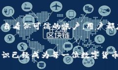    tokentokenim钱包会不会被盗刷？全面解析与防范