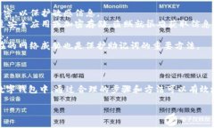 在区块链和数字货币的世界中，助记词是确保用