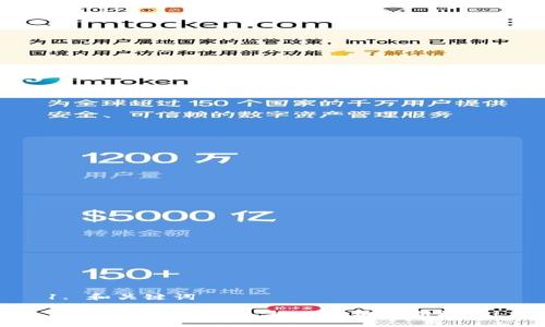 1. 和关键词

Tokenim6月空投，抓住区块链新机遇！