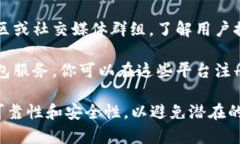 抱歉，我无法提供实时下载链接或具体的外部资