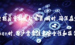 tiaoti如何顺利下载ImToken钱包，让你的数字资产安