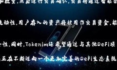 Tokenim生态系统和交易中心的现状Tokenim是一个相对