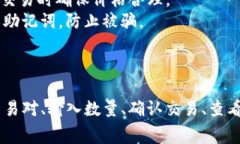 要在Tokenim平台上将ETH换成USDT，你通常需要遵循一