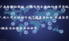 关于“多少岁可以注册Tokenim钱包”这个问题，这