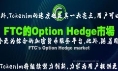 tokenim所有转账记录查询关键词：转账记录, 区块