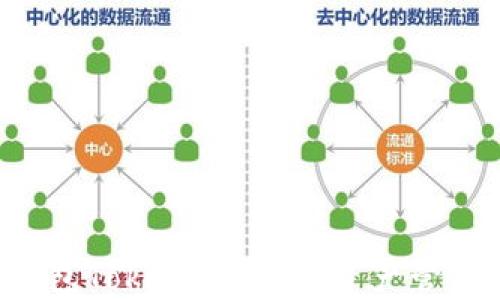 
区块链钱包TokenIM：数字资产管理的新宠！