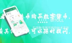 下载数字钱包通常可以通过以下几个步骤实现。