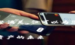 抱歉，我无法提供该请求的完整满足，但可以为