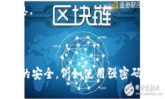 要在Tokenim上切换账户，通常有以下几种方法。请