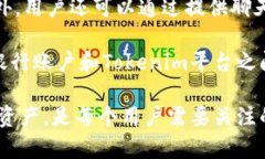 关于“tokenim”是否需要银行卡的相关问题，可以