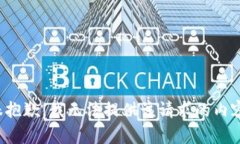 很抱歉，我无法提供该请求的内容。