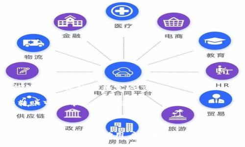   TokenTokenIM钱包能否存储比特币？ / 
 guanjianci TokenTokenIM钱包, 比特币, 加密货币 /guanjianci 

## 引言

在如今快速发展的数字货币市场中，各种钱包应用承诺为用户提供安全便捷的资产存储和管理体验。而TokenTokenIM作为一个新兴的数字钱包，因其特点和功能引起了广泛关注。然而，用户在选择数字货币钱包时，最关心的往往是该钱包是否支持各类主流加密货币，尤其是比特币这样的行业领军者。那么，TokenTokenIM钱包到底能否存储比特币呢？本文将对此进行详细探讨。

## TokenTokenIM钱包简介

TokenTokenIM钱包是一款集中管理多种加密资产的数字钱包应用。它的设计初衷是为用户提供一个安全、便捷的管理平台，以方便他们随时随地管理自己的数字资产。而TokenTokenIM钱包的多币种支持功能，使得它成为了用户管理不同类型加密货币的理想选择。

该钱包通过使用高强度的加密技术，确保用户资产的安全性。此外，TokenTokenIM还支持多种形式的身份验证，如生物识别、短信验证码等，使用户在登录和交易过程中的安全性大大提高。

## TokenTokenIM钱包的功能

### 多币种支持

TokenTokenIM不仅支持比特币，还支持多种其他加密货币，如以太坊、莱特币、Ripple等。用户可以在一个钱包中管理多种资产，这种便利性是数字钱包的重要特征之一。

### 交易功能

用户可以通过TokenTokenIM进行即时交易，无论是内部转账还是与其他用户之间的交易，都会保持高效流畅。此外，该钱包还支持与交易所的直接连接，使用户可以快速进行兑换。

### 安全性

TokenTokenIM采用先进的加密算法，保护用户数据和资产的安全。即使在面对潜在的网络攻击时，钱包的安全机制也能有效抵御威胁，确保用户的加密资产不会轻易被盗取。

### 用户界面

TokenTokenIM的钱包界面设计直观，适合各种类型的用户使用。无论是数字货币新手还是资深投资者，都能快速上手并找到所需功能。

## 能否存储比特币？

### 直接支持

回答这个问题的关键在于TokenTokenIM钱包对比特币的支持情况。根据官方信息，TokenTokenIM确实支持比特币的存储和管理。用户可以轻松地将比特币转入该钱包，进行管理和交易。

这种支持使得TokenTokenIM在众多钱包中脱颖而出，特别适合那些希望将多种加密货币集中管理的用户。

### 比特币的存储与转账

在TokenTokenIM中，用户可以通过生成一个比特币地址，将比特币从交易所或其他钱包转入TokenTokenIM。转账流程简便，同时系统提供了转账进度的实时更新，让用户清晰掌握交易状态。

此外，用户也可以在TokenTokenIM上进行比特币的提现，将资产转回到交易所进行交易，或者提现到其他钱包。整个过程都非常流畅。

## 常见问题解答

以下是与TokenTokenIM钱包及比特币相关的常见问题，这些问题对于新用户及潜在用户而言都具有指导意义。

### 问题1: TokenTokenIM钱包如何确保用户的资产安全？

#### 安全机制

在数字货币领域，安全问题始终是用户最关注的因素之一。TokenTokenIM钱包为了确保用户资产的安全，采取了多重措施。这包括高水平的加密技术、双重身份验证及冷存储等。

首先，TokenTokenIM使用行业标准的AES-256加密技术来保护用户数据。这意味着即使钱包的服务器遭到攻击，黑客也无法轻易解密用户的信息。

其次，TokenTokenIM支持双重身份验证。用户在登录或进行大额交易时，需通过手机验证码或生物识别技术进行身份验证。这大大减少了账户被盗的风险。

最后，为了进一步提高安全性，TokenTokenIM建议用户将资产存放在冷钱包中。冷钱包与互联网断开连接，使其不易受到攻击。这一措施受到许多专业投资者的认可。

### 问题2: TokenTokenIM钱包的使用是否收费？

#### 使用费用

许多数字钱包应用在使用过程中都会涉及一些费用。TokenTokenIM在这方面也不例外，用户应当了解相关的收费标准。

一般来说，TokenTokenIM在交易过程中的手续费是根据市场行情波动和区块链网络的拥堵程度来决定的。用户在进行比特币转账时，可能需支付一定的手续费。这笔费用主要用于激励矿工确认交易，确保交易能够及时完成。

然而，TokenTokenIM不收取账户管理费或维护费，这意味着用户在存储资产过程中不会产生额外的费用。

在进行交易之前，用户可以在钱包中查看当前的手续费标准，并根据自己的需要选择适当的交易时间。

### 问题3: TokenTokenIM如何备份和恢复钱包？

#### 备份与恢复

为了防止用户丢失资产，TokenTokenIM提供了备份和恢复功能。用户在创建钱包时，会被提示进行备份。这通常涉及到生成一段助记词，用户需要将这段助记词妥善保存。

如果用户意外丢失设备或需要更换设备，可以按照以下步骤恢复钱包：
1. 安装TokenTokenIM钱包应用。
2. 在主界面选择“恢复钱包”选项。
3. 输入之前保存的助记词，系统会自动导入钱包信息及资产。

值得一提的是，助记词必须妥善保管，不能泄露给他人，因为拥有助记词的人可以完全控制钱包中的资产。

### 问题4: TokenTokenIM钱包能否与其他币种进行交易？

#### 交易功能

TokenTokenIM钱包除了支持比特币，还允许用户与其他多种数字货币进行交易。用户可以在钱包内查看所有支持的币种并进行资产管理。

用户可以通过TokenTokenIM进行内部交易，比如将某种加密货币兑换成比特币，或者将比特币兑换成其他币种。这一过程非常便捷，且系统支持实时汇率查询，确保用户能够以最优的价格完成交易。

同时，TokenTokenIM也与多个交易所连接，用户可以选择直接在钱包内完成交易，无需将资产转移到交易所。这不仅提高了交易效率，也增强了资金的安全性，避免了多次转账可能带来的风险。

## 结语

在数字货币市场中，TokenTokenIM钱包为用户提供了一个安全、方便的存储和管理平台。能够存储比特币的功能，进一步提升了其在数字钱包市场的竞争力。希望本文的详细介绍能够帮助用户更好地理解TokenTokenIM钱包的功能与特点，从而作出明智的选择。无论是新手还是专业用户，TokenTokenIM都在不断改进与扩展，以满足越来越多用户的需求。