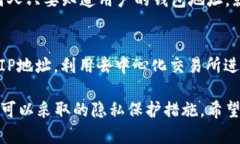 在区块链技术的背景下，特别是像以太坊、比特