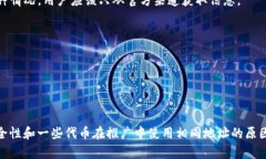 在加密货币和区块链领域，代币（Token）是一个重