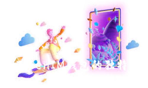 探索TokenTokenIM钱包的独特身份ID功能