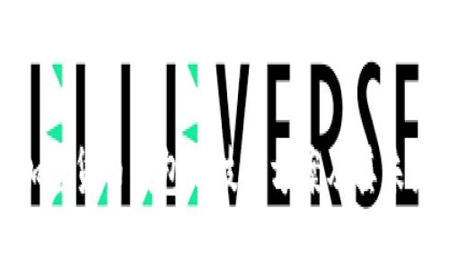 探索加密货币钱包的技术方案及其未来发展