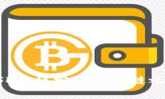 USDT：稳定币的多链之旅