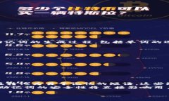   助记词转换私钥的理解与实践 /  guanjianci 助记词