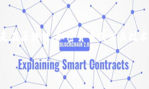 “Tokenim”并不是一个普遍的词汇，可能是某个特定领域或品牌的名称。如果是在区块链、加密货币或相关技术的背景下，“token”通常指代一种数字资产或代币，用于代表某种价值或功能。

如果你能提供更多的上下文或背景，我将更好地为你解释“tokenim”的意思。