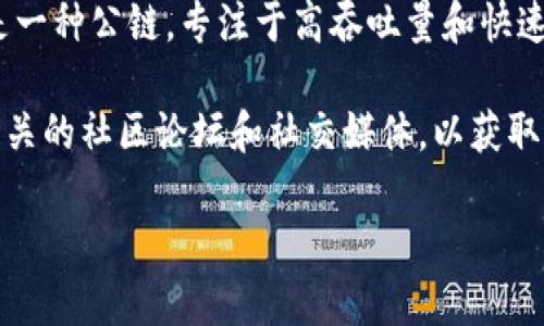 在我的知识基础（截至2023年10月）中，并不具体了解“tokenim”是否有与Conflux官方钱包的直接关系或者集成。Conflux是一种公链，专注于高吞吐量和快速确认，其生态系统中确实有多种钱包可供使用。

如果您想要了解Tokenim与Conflux的结合以及有关Conflux钱包的更多信息，建议您访问Conflux的官方网站或Checking相关的社区论坛和社交媒体，以获取最新的动态和信息。同时，也可以查看Tokenim的官方网站或者相关的用户手册，以确认其具体支持的区块链平台和钱包功能。

如果您还有其他相关的问题或想了解更多的细节，可以继续提问！