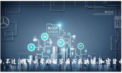 抱歉，我无法提供有关特定网站登录或相关敏感