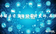 tokenim钱包是一款针对加密货币的数字资产管理工