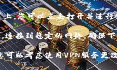 要下载Tokenim应用程序，您可以按照以下步骤在苹