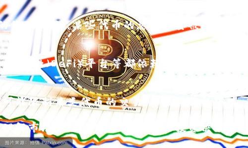 在加密货币世界中，Token（代币）的价格是由多种因素决定的。以下是一些在Tokenomics（代币经济学）中常见的影响代币价格的因素：

1. 市场供求
Token的价格与市场供求关系密切相关。当需求超过供应时，代币价格往往会上升；反之，当供应超过需求时，价格则可能下降。这种供需关系会受到多种因素的影响，例如市场情绪、项目进展、用户增长等。

2. 项目基本面
Token的内在价值常常与其背后的项目或平台相关。项目的实用性、技术创新、团队能力、市场竞争力以及商业模式等都直接影响代币的市场认可度和未来的增长潜力。

3. 竞争环境
加密市场竞争激烈，类似功能的代币之间常常存在价格竞争。若项目面临新的竞争者，可能会影响其Token的市场份额和价格。因此，了解同行业其他代币的表现也是评估代币价格的一个重要因素。

4. 媒体传播与公众情绪
媒体报道、社交平台上的讨论、投资者情绪等也会对Token价格产生重大影响。正面的新闻或社交媒体宣传通常会吸引更多的投资者，从而推动价格上升，而负面的信息则可能导致价格下跌。

5. 代币的总供应量和流通量
Token的总供应量和流通量也是影响价格的关键因素。稀缺性通常会增加代币的价值。例如，某些代币的总供应量被限制，但仍有广泛的应用场景和强大的社区支持，那么相对其他代币可能会更具吸引力。

6. 生态系统的发展
Token的用途和生态系统的健康程度会直接影响其需求。例如，加密游戏、去中心化金融（DeFi）平台等都依赖于其代币的使用，如果这些生态系统得到广泛采用，那么代币的需求和价格也可能随之上涨。

7. 监管环境
全球不同地区的监管政策变化也会影响Token的价格。例如，某个地区的新法规可能限制某类代币的交易，导致其价格下跌，而其他地区的灵活政策可能会吸引投资，推动价格上涨。

总的来说，Token的价格是多种因素相互作用的结果，深入研究这些因素有助于理解市场动态，并作出更明智的投资决策。如果您对此有进一步的兴趣，可以深入探讨每个细节，从而获取更深刻的理解。