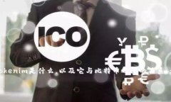 在讨论“Tokenim能否放比特币”这个问题之前，我