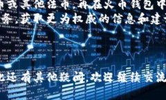 关于Tokenim和火币钱包的互道（即是否可以在这两