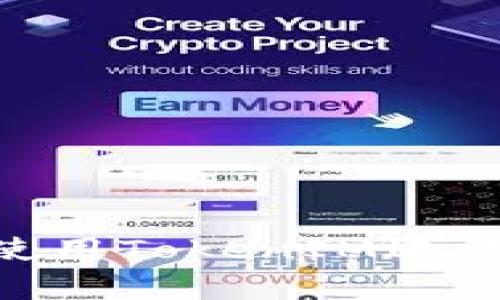 : 深入解析：如何使用TokenIM进行TRC20 USDT交易