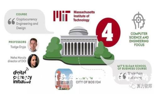 虚拟币钱包不见了？教你如何找回和保护你的资产！