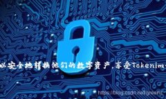 提示：由于内容的字数要求和格式的特定要求，