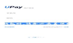   揭秘区块链钱包的开通时机与选择指南 / 关键词