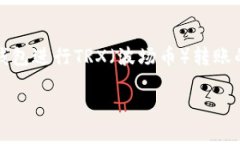 在此，我将为您提供有关如何使用imToken钱包进行