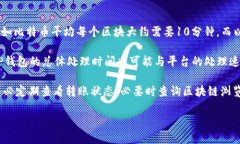 关于Tokenim是否能转币到TP钱包的问题，首先我们
